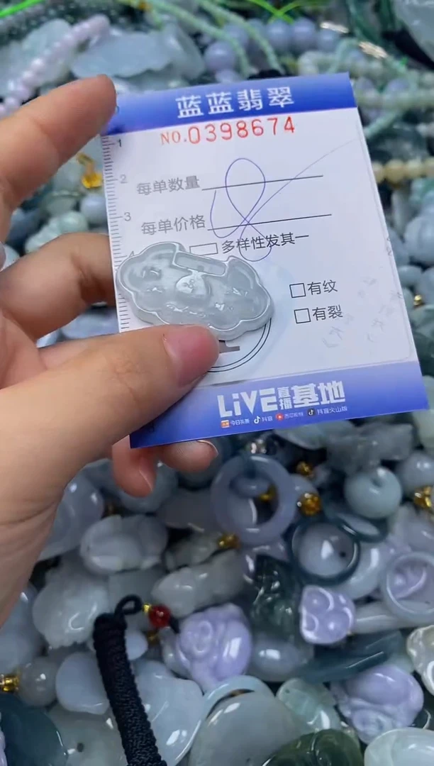 颈饰未镶嵌翡翠闪购0398674