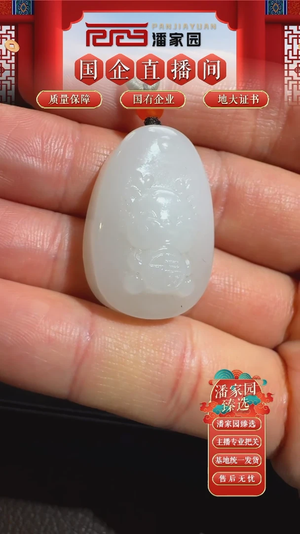 颈饰未镶嵌和田玉120-LSY-0925-和田玉-龙宝宝-29*19*11.6mm