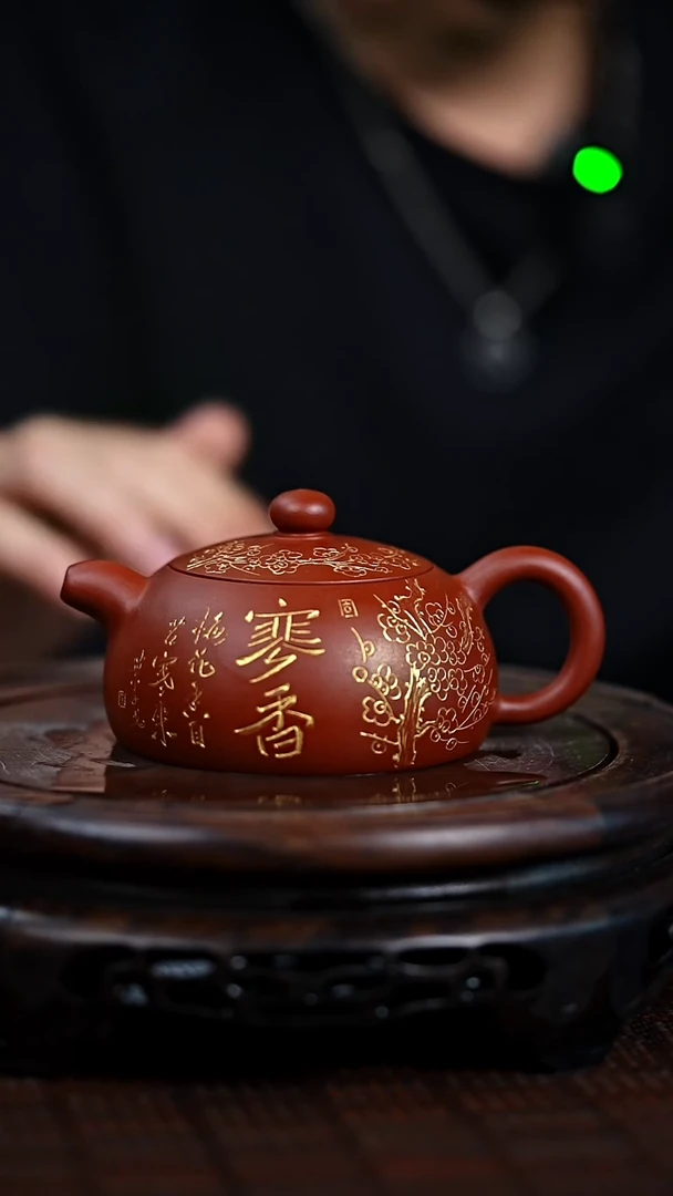 茶壶紫砂宜兴知衍传器原矿全手19
