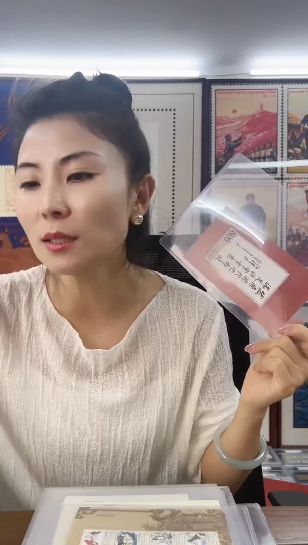 二十二届万国联盟小型张邮票 裸票