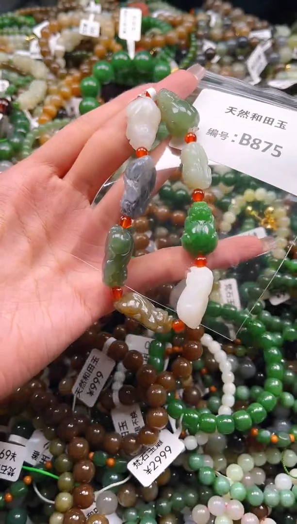 未镶嵌和田玉挂件1