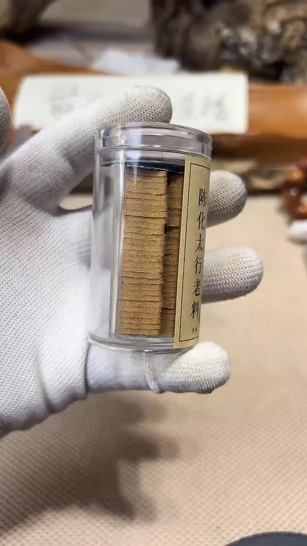 柏木（崖柏）南太行崖柏祥云片