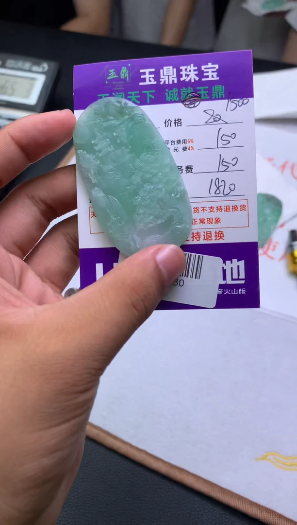 定制翡翠未镶嵌F0195530