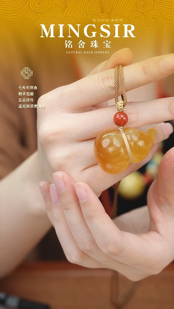 蜜蜡颈饰未镶嵌晴*?闪29葫芦全13g+