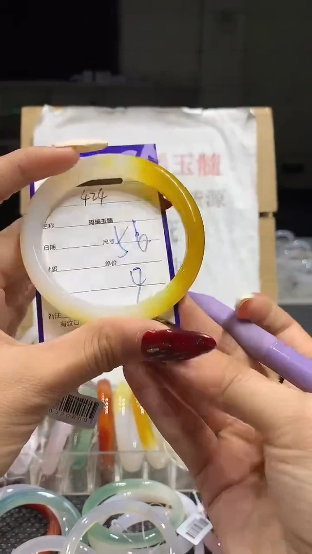 手镯玛瑙/玉髓未镶嵌56
