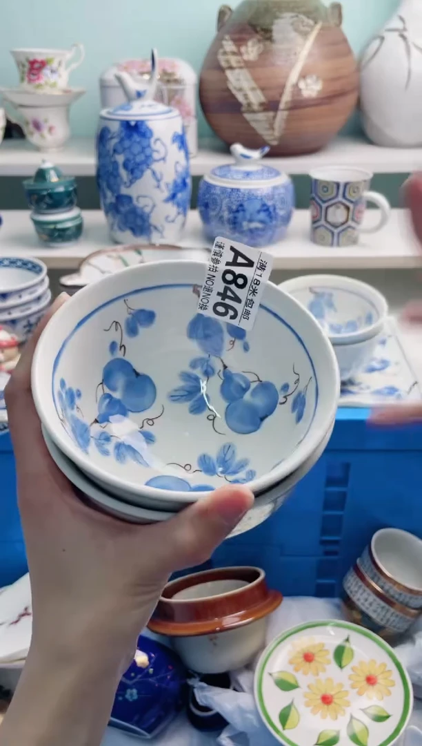 陶瓷悅A846*********
