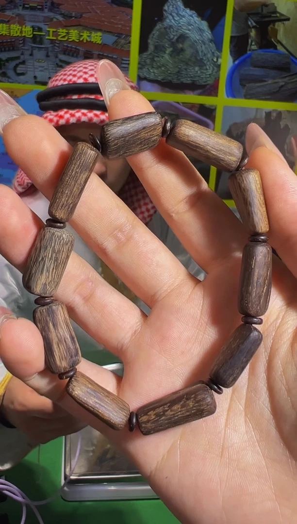 【闪购商品】沉香手串32号沉水文莱树心油9g多样性发一