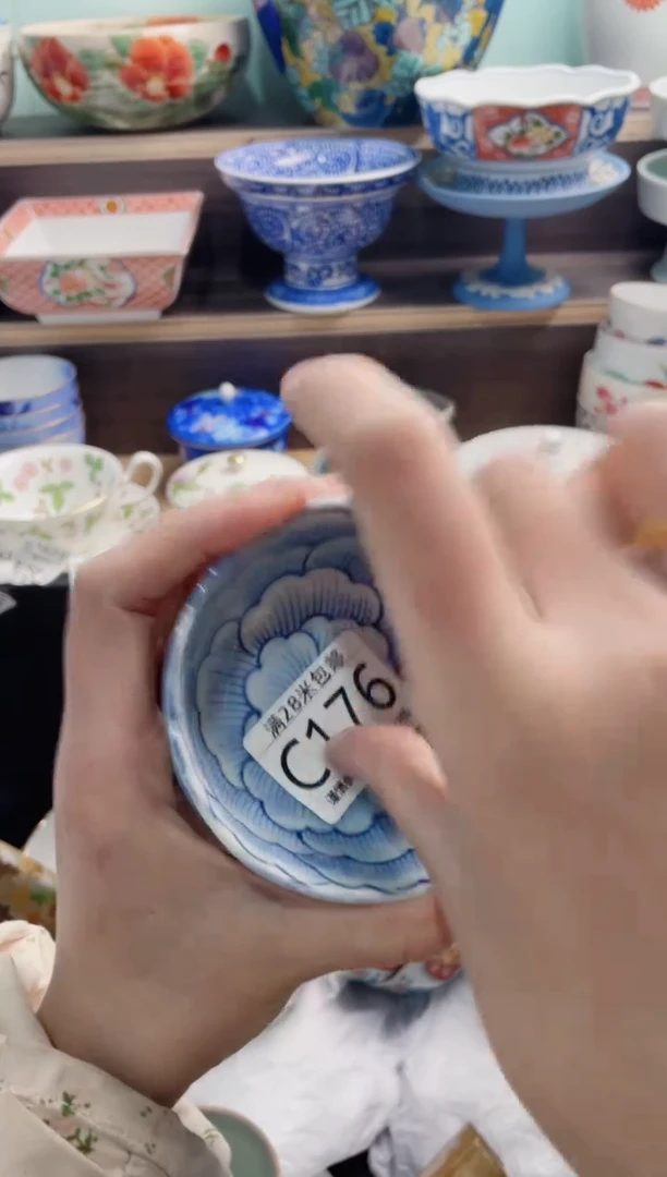 【闪购商品】C176***********