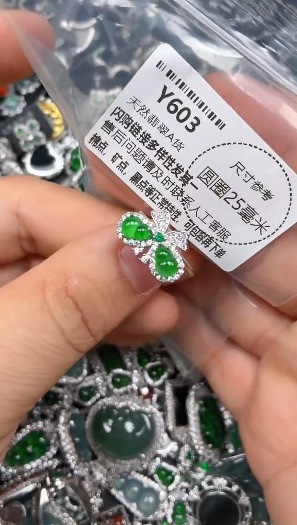 颈饰未镶嵌翡翠Y603戒指