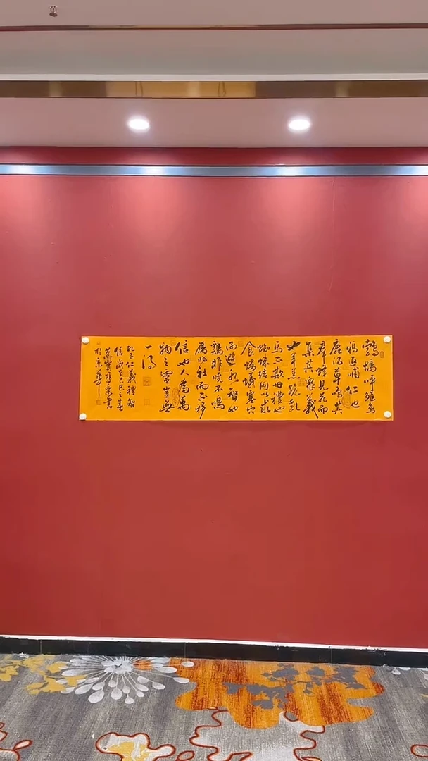 【闪购商品】书法静 田双乐 仁义礼智信小长篇老黄宣
