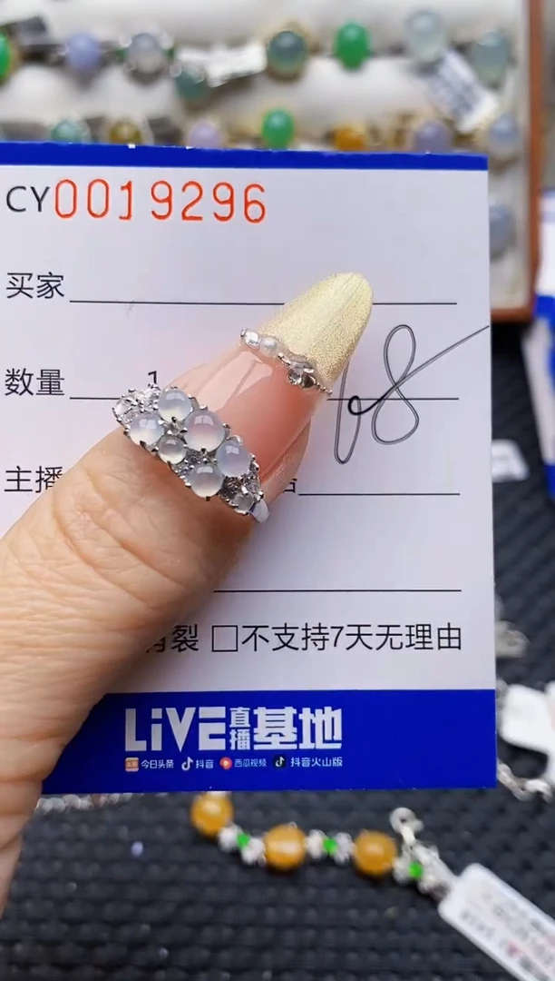 银S925镶嵌戒指翡翠9296