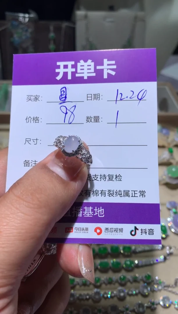 银S925镶嵌翡翠耳饰星*?星星星星星星