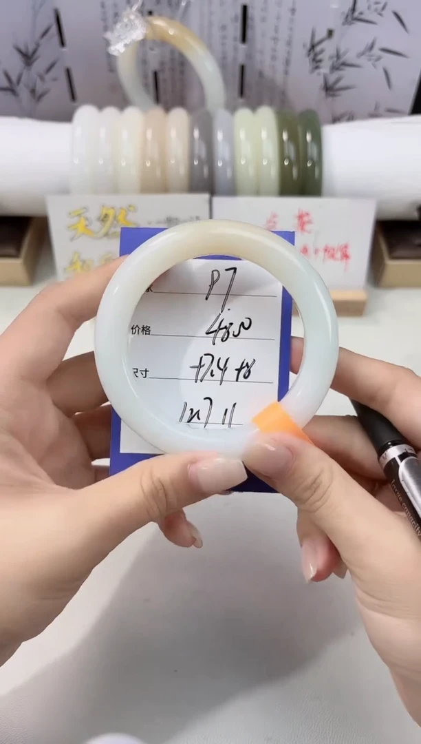 未镶嵌手镯和田玉糖白97
