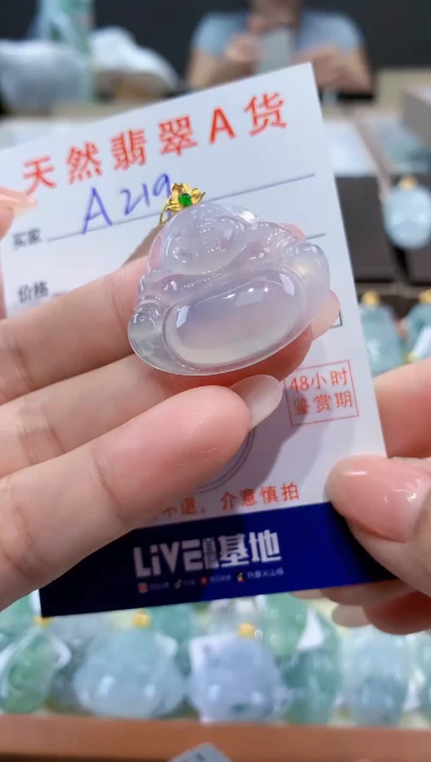 颈饰18K金镶嵌翡翠天然翡翠A货挂件