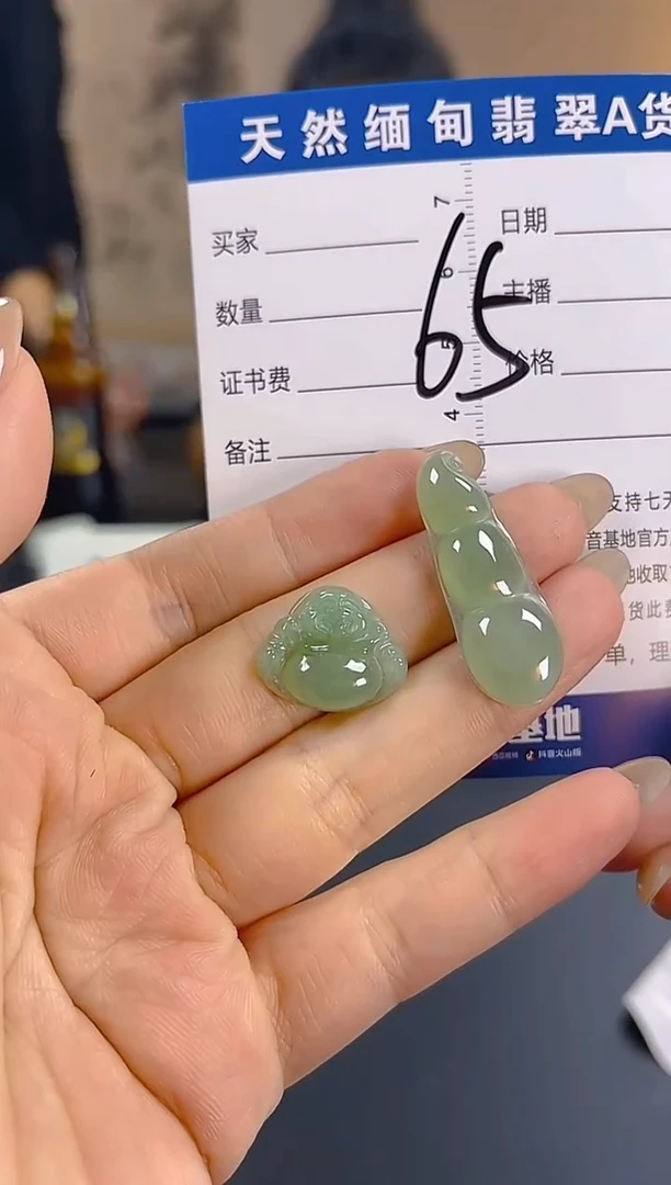 颈饰未镶嵌翡翠纯天然缅甸翡翠A货