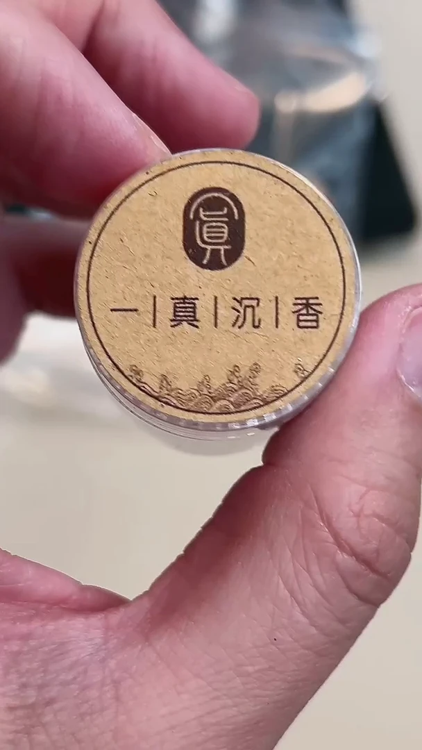 【闪购商品】结缘发货结缘发货1本