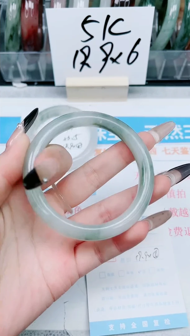 【闪购商品】石英质玉手镯未镶嵌85-58