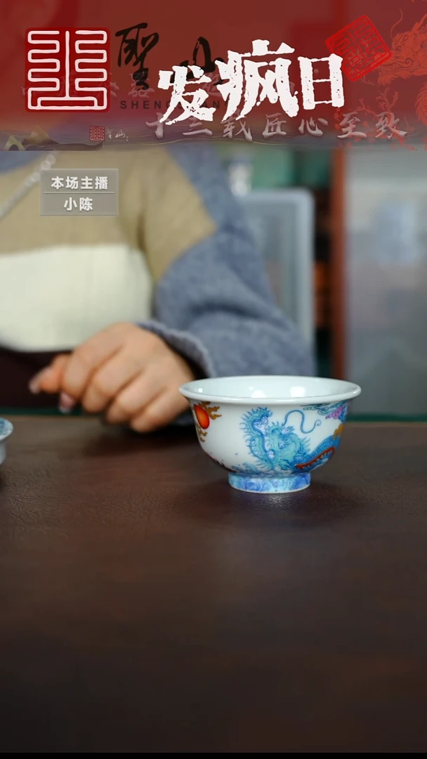 微瑕杯子杯子杯子杯子