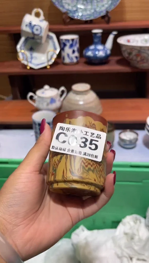 瓷片雨****辑              C035