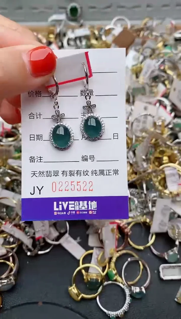 银S925镶嵌戒指翡翠.