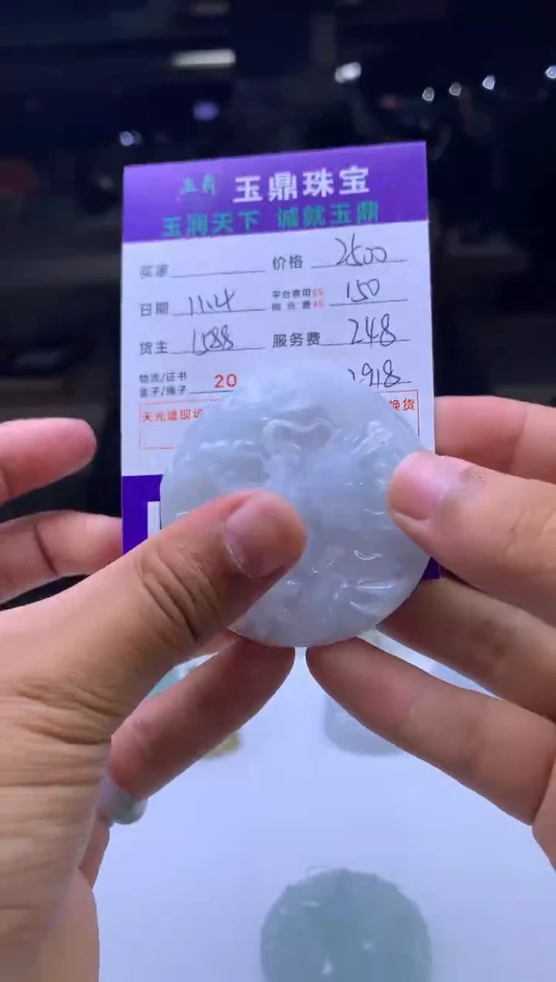 未镶嵌定制翡翠用****6  F0502042