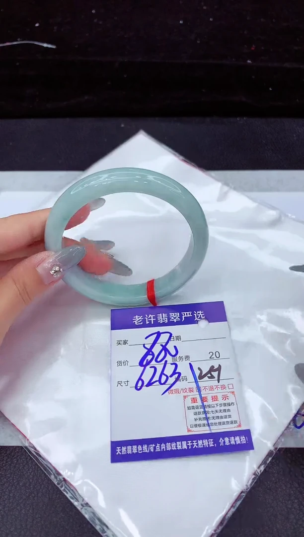 翡翠手镯未镶嵌111111111