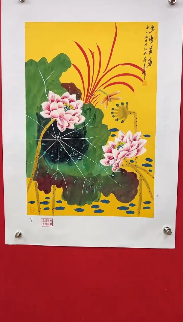 【闪购商品】国画莫远峰-书法/绘画2
