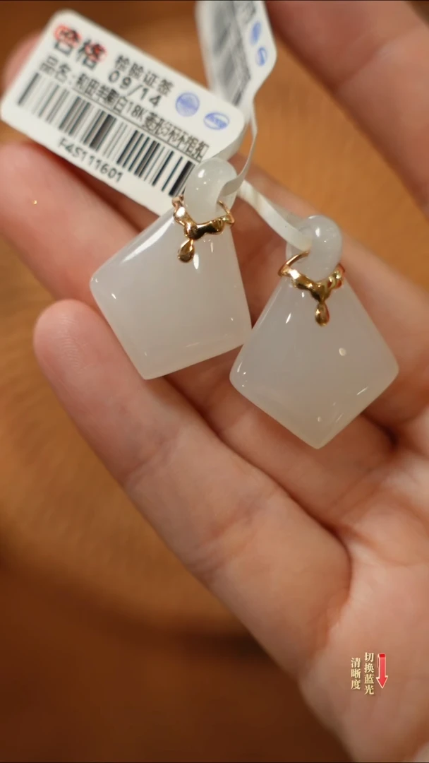 【闪购商品】和田玉吊坠18K金镶嵌0210-006多样性发一件