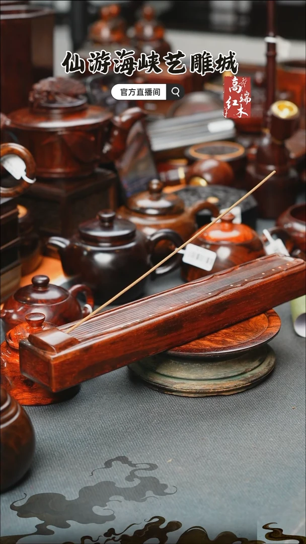 紫檀木类端景台印度小叶紫檀香插香盒