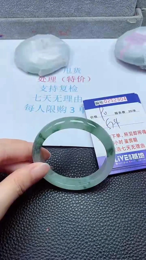 拍下以实物为准252904