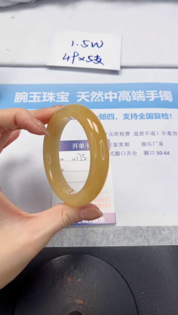 石英质玉手镯未镶嵌V175-56.6