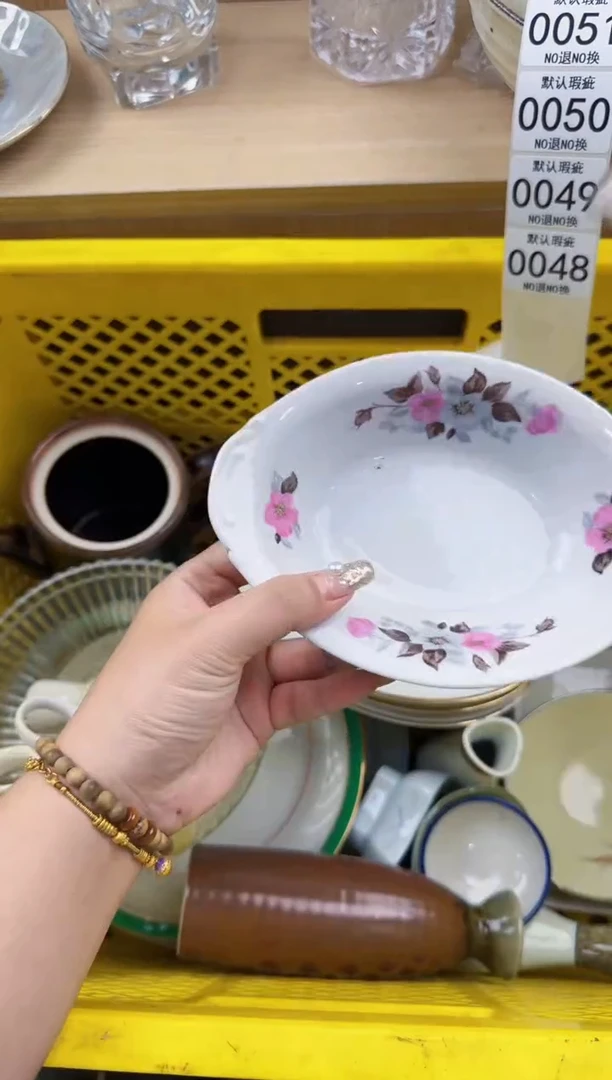 048回流瓷器，默认微瑕，18包邮