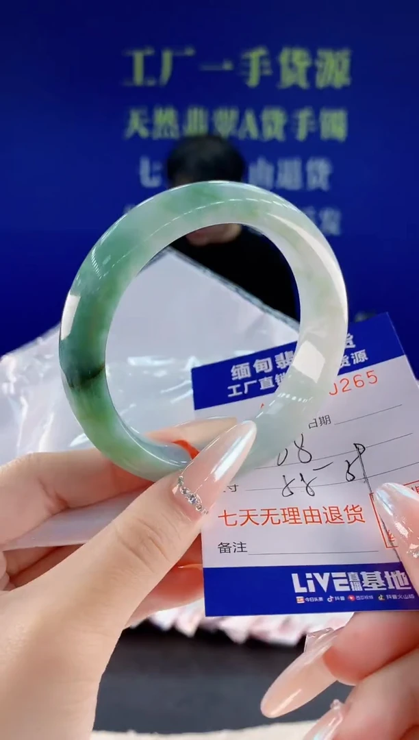 未镶嵌手镯翡翠65