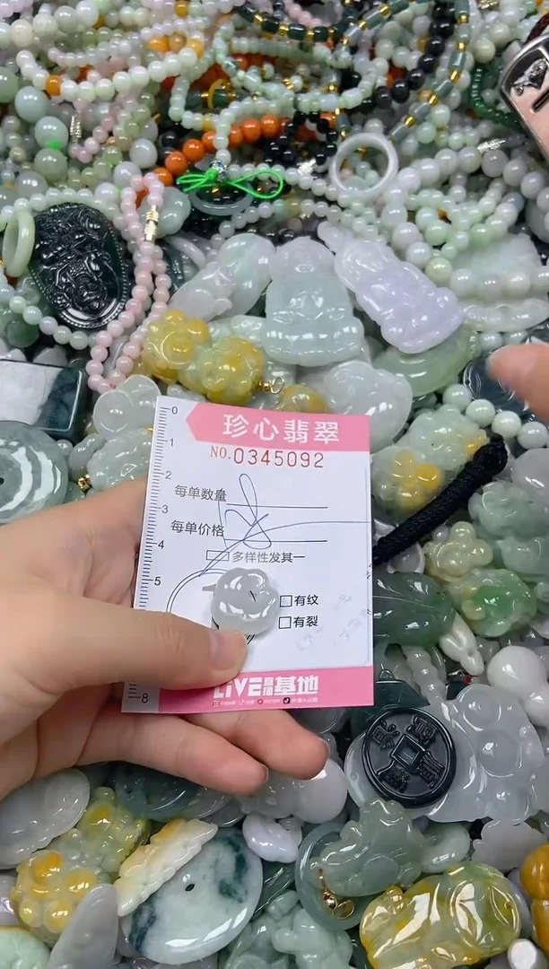 颈饰未镶嵌翡翠闪购0345092多样性发其一