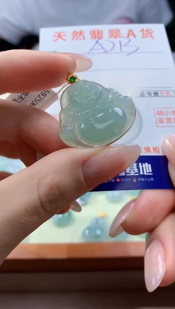 翡翠18K金镶嵌颈饰 天然A货翡翠挂件