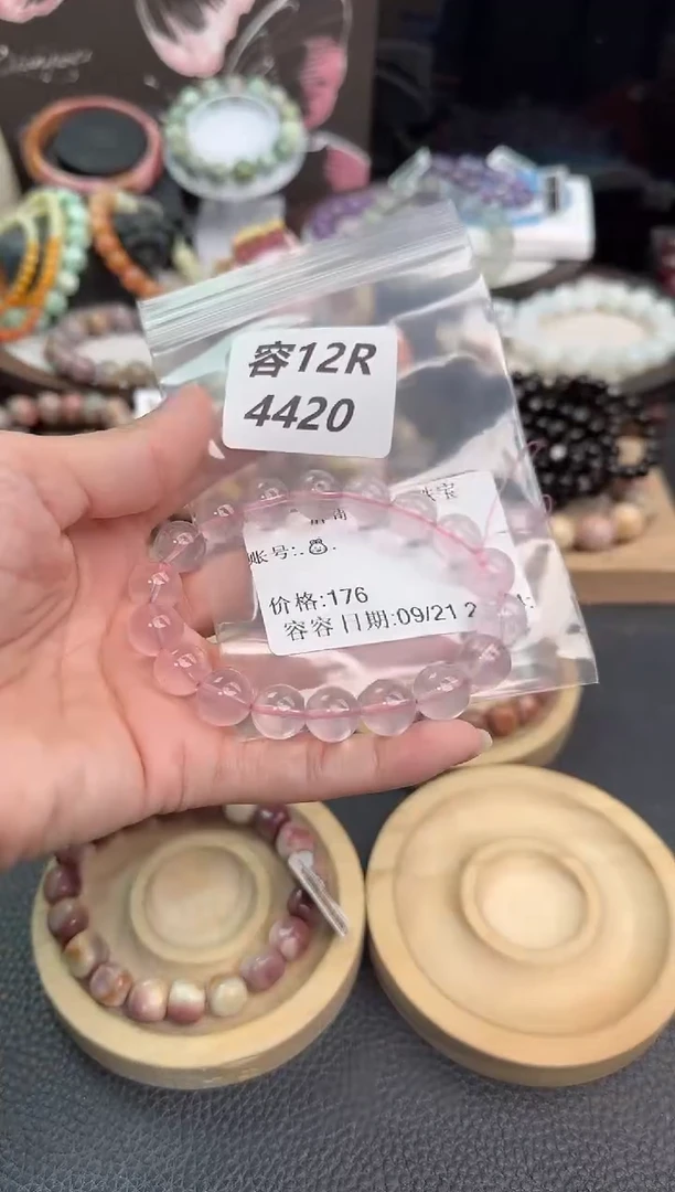 未镶嵌手链石英质玉.*.12R4420