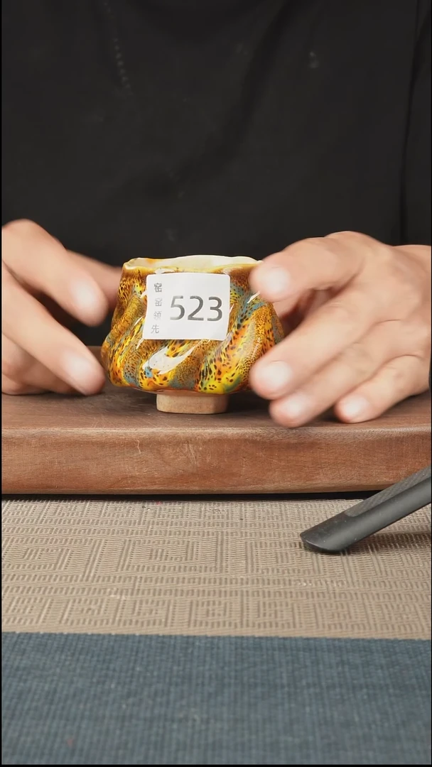 手工523窑窑领先 孤品原创