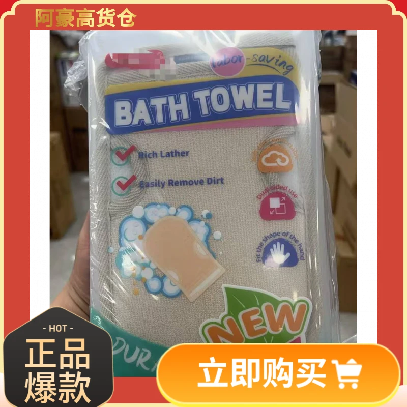 UU家-马卡龙色搓澡清洁搓洗搓澡巾灰色米色简约时尚（颜色随机发