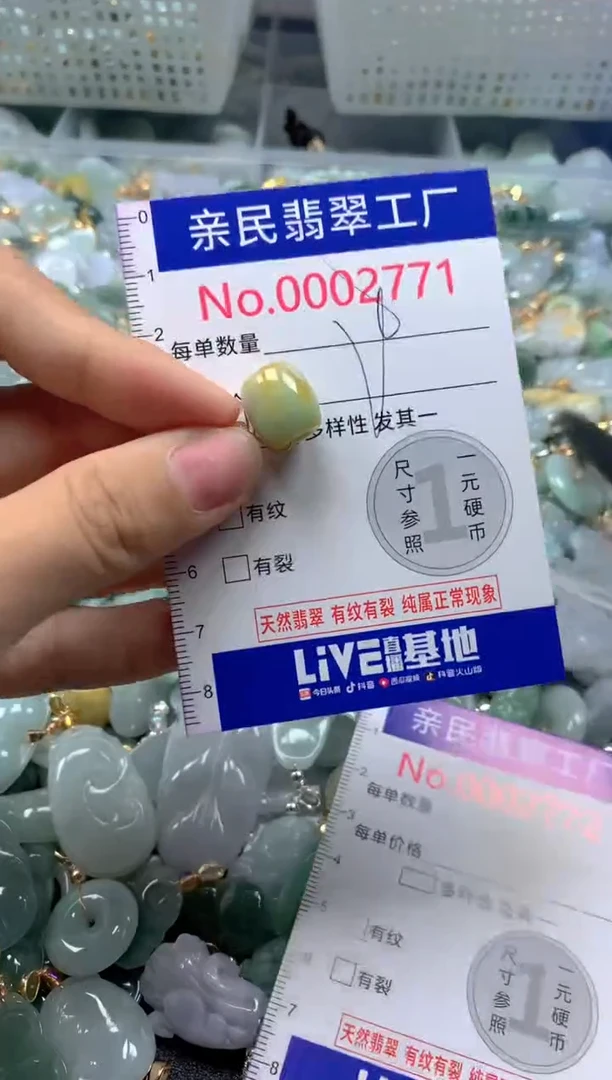 吊坠(不含链)未镶嵌翡翠2771