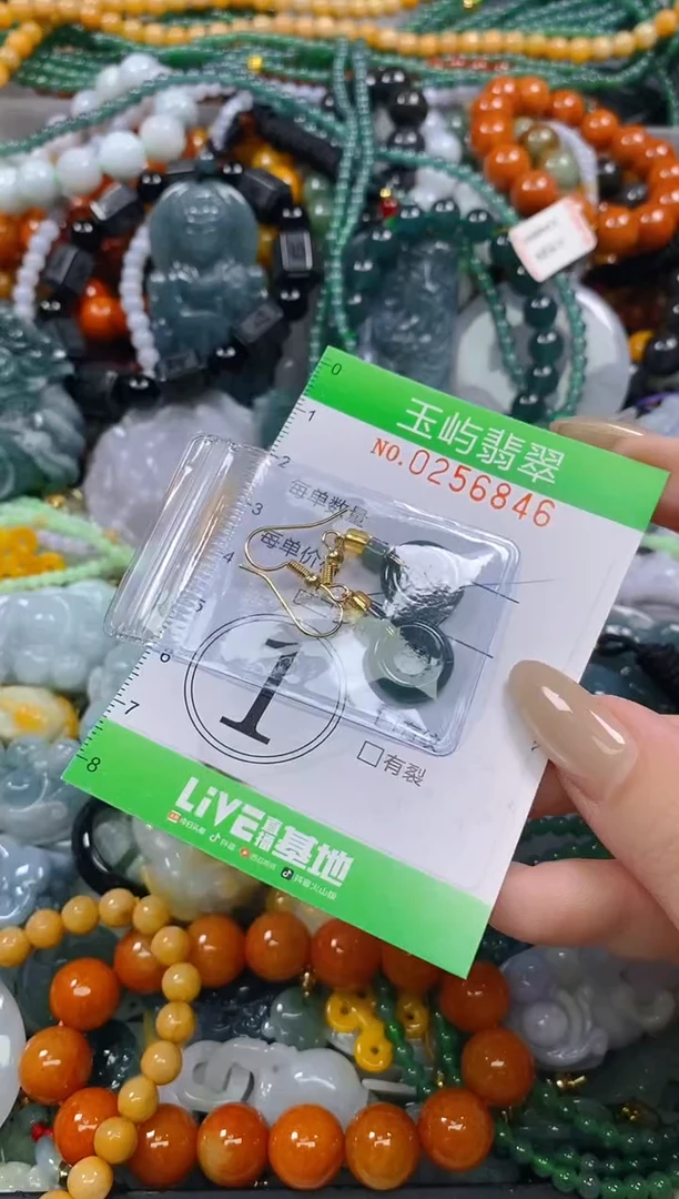 颈饰未镶嵌翡翠闪购0256846多样性发其一