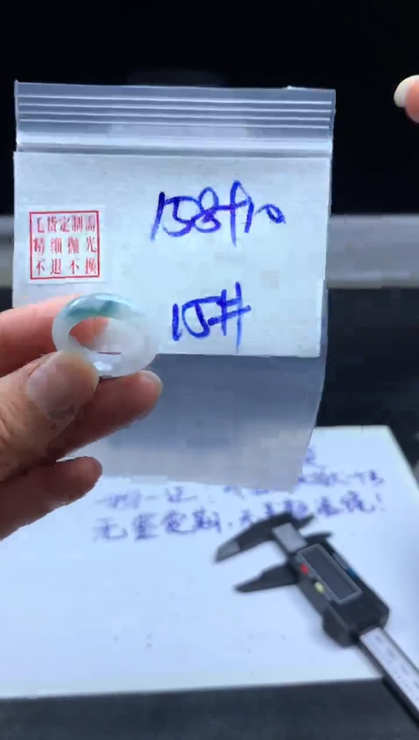 未镶嵌定制翡翠毛货需精细抛光戒圈 15#