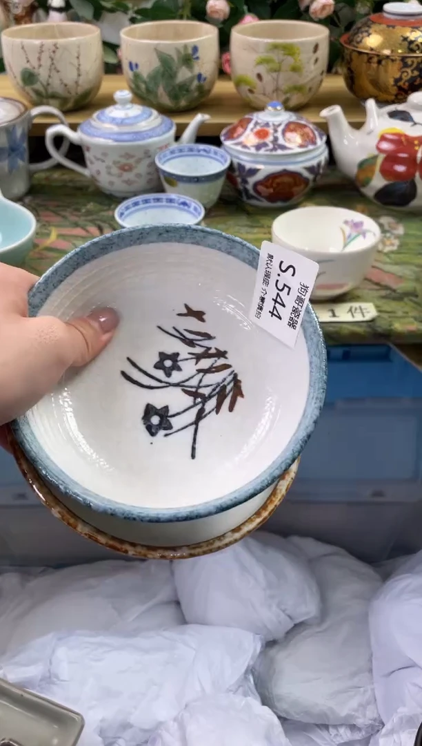 瓷片544+2闪购库存默认一件默认微瑕慎拍