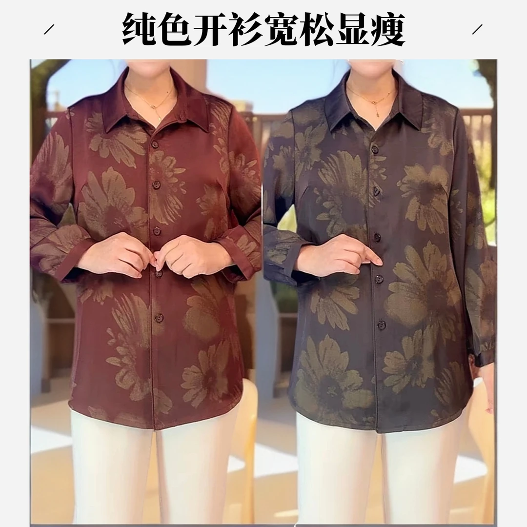 春夏妈妈装纯色领开衫【百搭衣长68左右】中老年显瘦宽松夏季休闲长