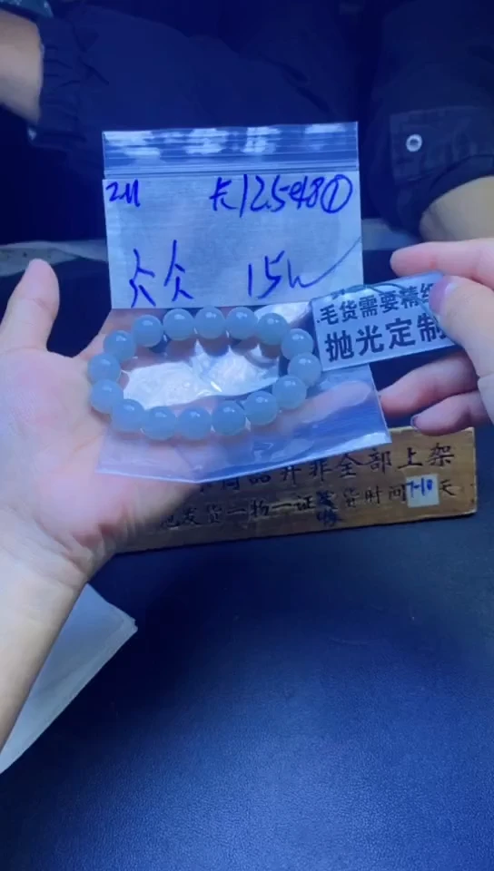 【闪购商品】定制翡翠未镶嵌天然缅甸翡翠A货，拍一发一