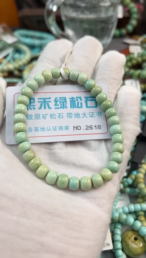 未镶嵌绿松石松石2618