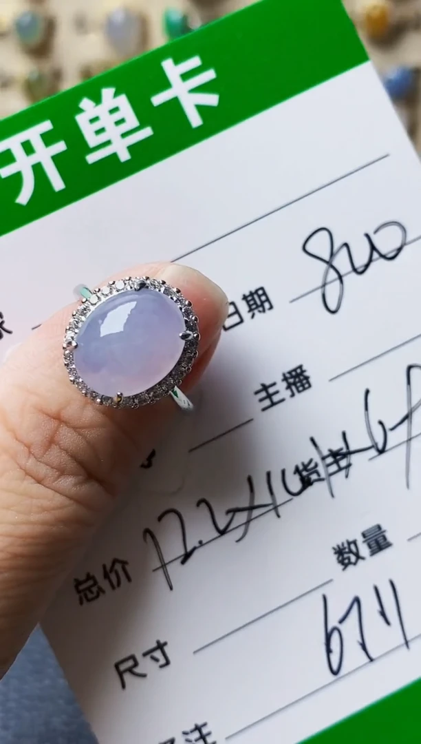 银S925镶嵌戒指翡翠6711