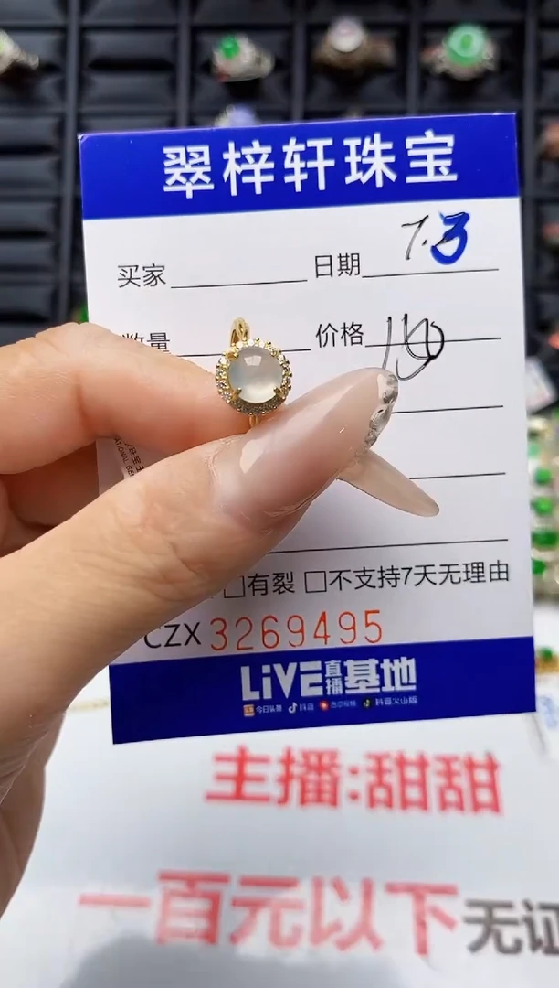 翡翠戒指银S925镶嵌9495