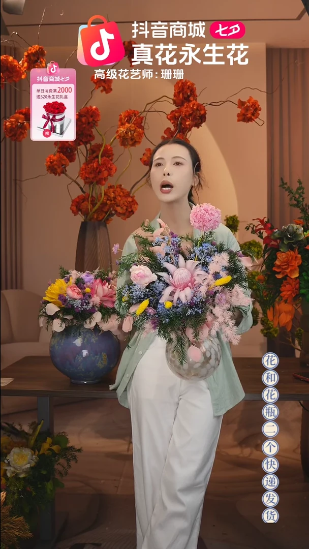 木 ：  花+花瓶一整套