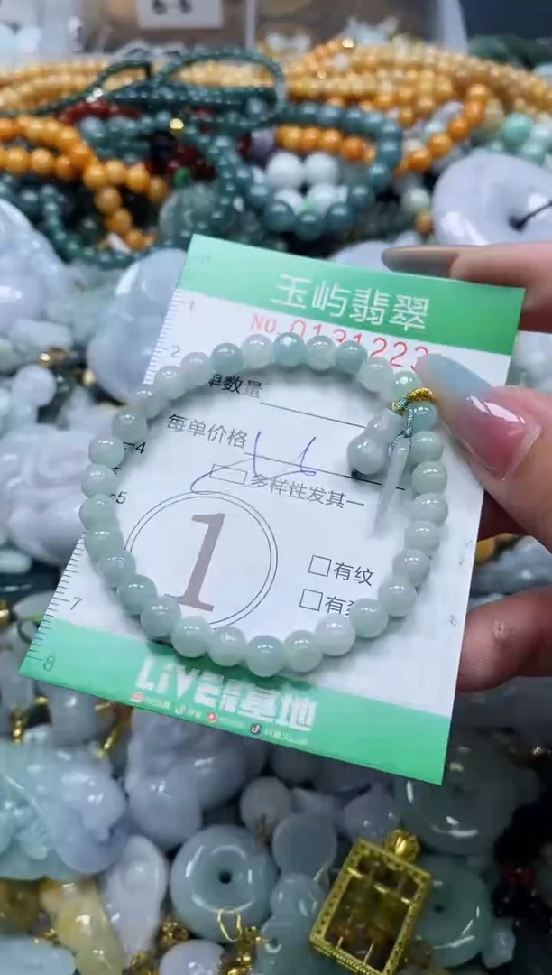 翡翠未镶嵌颈饰闪购0131223多样性发其一