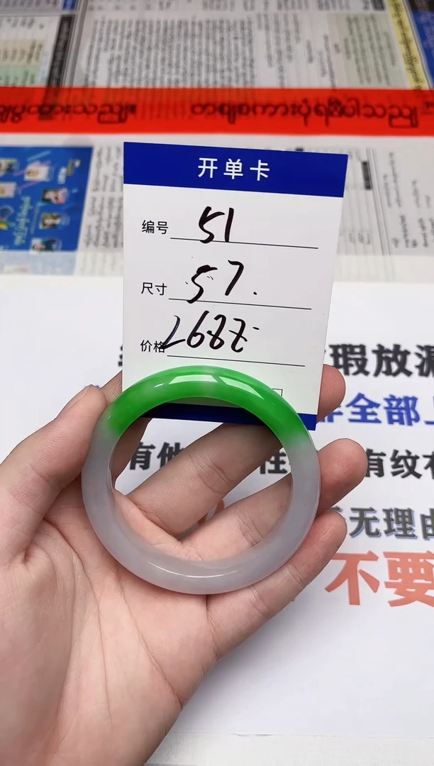 闪购链接，一物一拍，以截图为准51